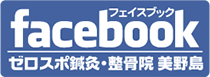 �[���X�|���쓇�t�F�C�X�u�b�N