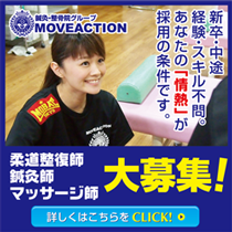�X�^�b�t��W